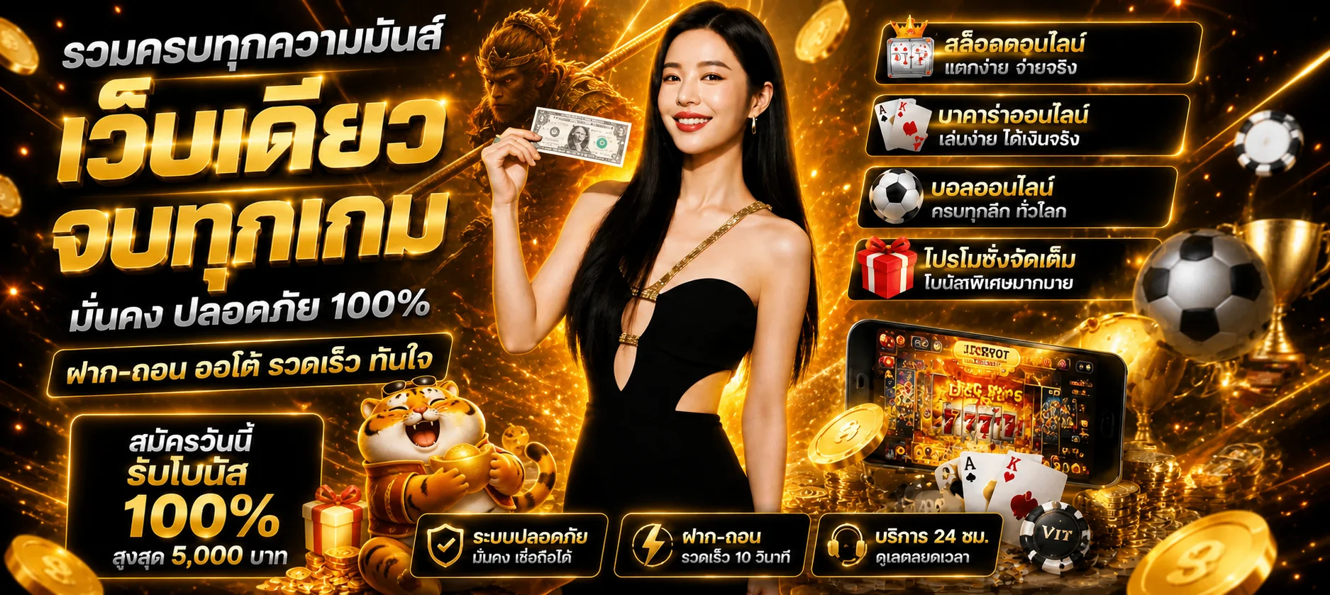 WINK999PLUS | สล็อตเว็บตรง คาสิโนออนไลน์ ฝากถอนไว